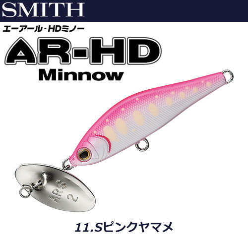 スミス(SMITH) エーアール・HDミノー58S Sピンクヤマメ 11 ☆特別割引