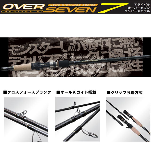 アブガルシア(Abu Garcia) アウトサイダー ODC-711XXH ○廃番