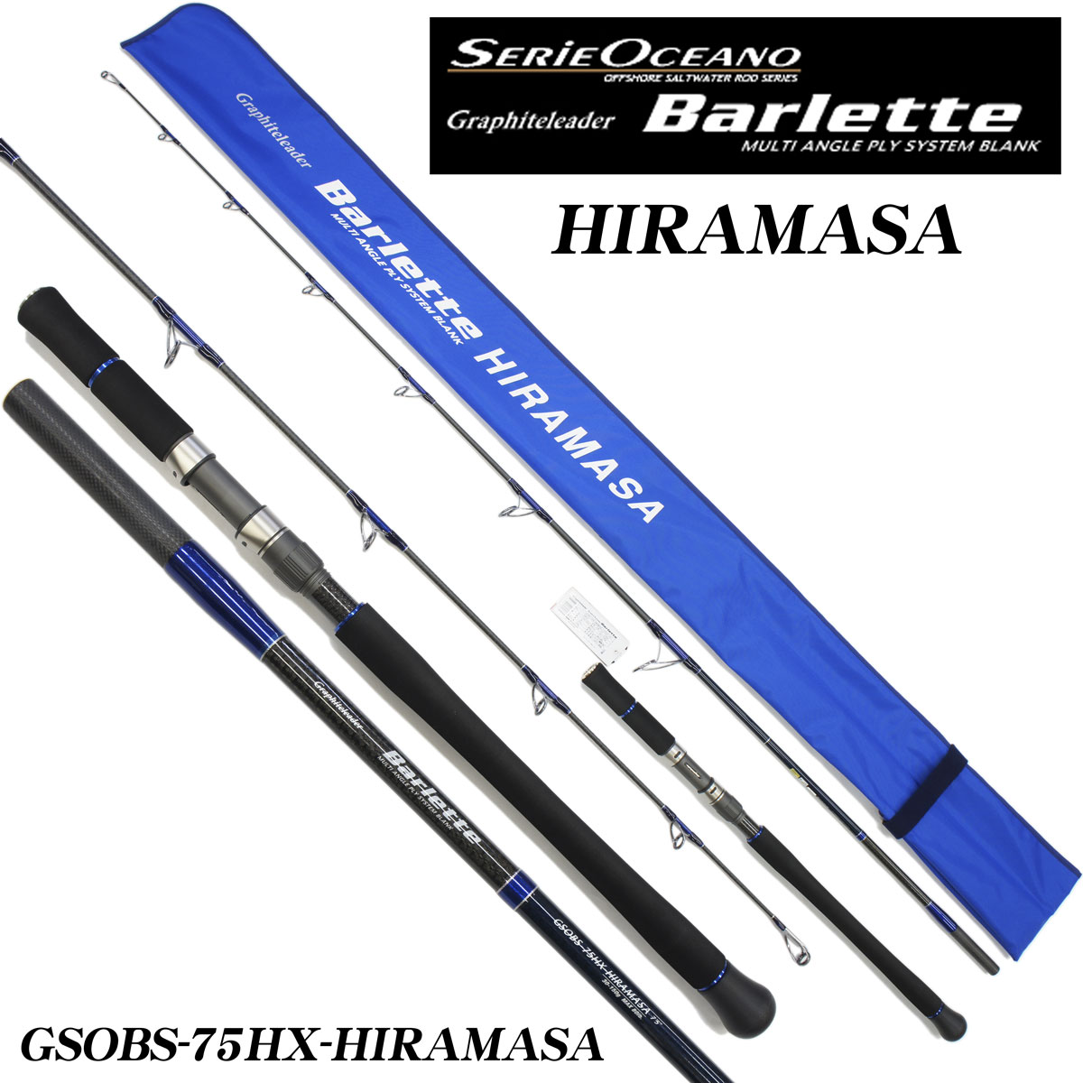 オリムピック(OLYMPIC) バルレット GSOBS-75HX-HIRAMASA☆特別割引品
