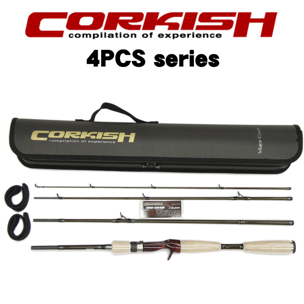 メジャークラフト コルキッシュ CKC-664M 4ピース コルキッシュ | 激安