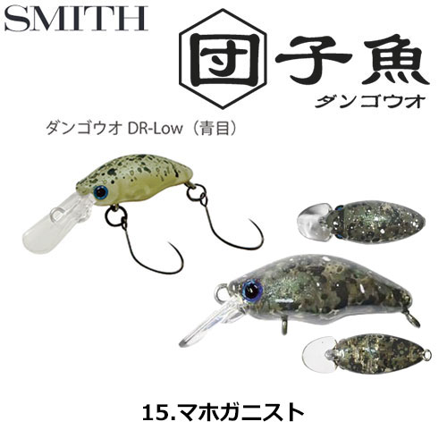 ディスプラウト(DAYSPROUT) 1089工房 さかさにょろ Slim 60FS+ 展示会