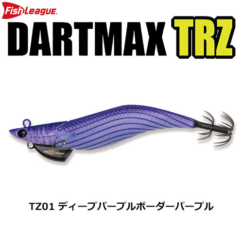 マルキュー フィッシュリーグ ダートマックスTRZ3.5号 40g TZ02