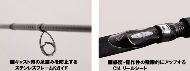 シマノ(SHIMANO) ディアルーナ S1006M ディアルーナ[DIALUNA] ☆NEW