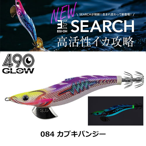 ヤマシタ(YAMASHITA) エギ王 LIVE 3号 070 ラッシュピンキー ヤマリア