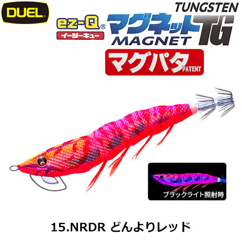 デュエル(DUEL) EZ-Q キャスト 喰わせ ラトル 2.5号 07 KVRO ケイムラ