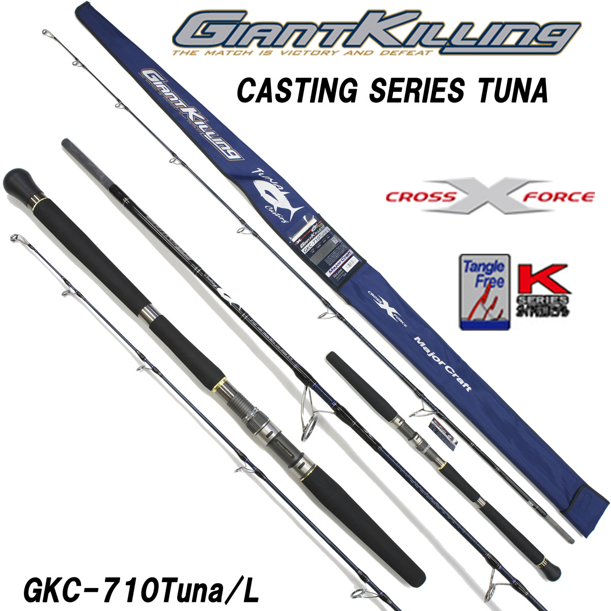 メジャークラフト オフブロー OB-77PG ヒラマサ キャスティング(パワー