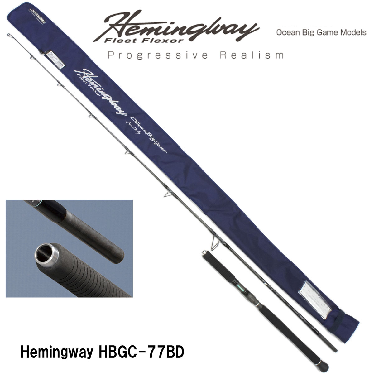 ダイコー(DAIKO) ヘミングウェイ HBGC-77BD ヘミングウェイ オーシャン
