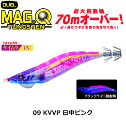 マグQ タングステン☆NEW、EZ-Q マグキャスト デュエル&ヨーヅリ エギ