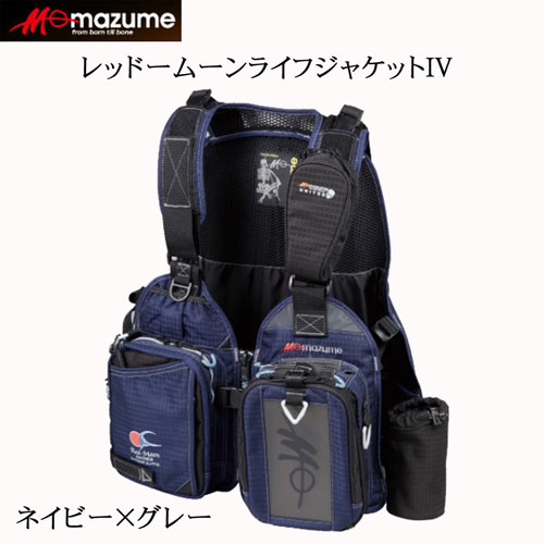 マズメレッドムーンライフジャケットIV MZLJ-160 ネイビー×グレー