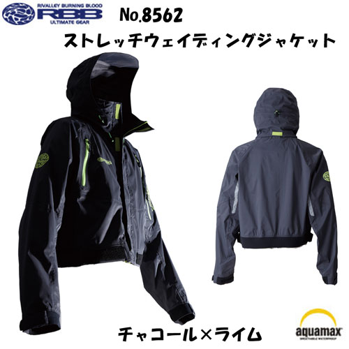 ソウシン(リバレイ) RBB ストレッチウェイディングジャケット No.8562