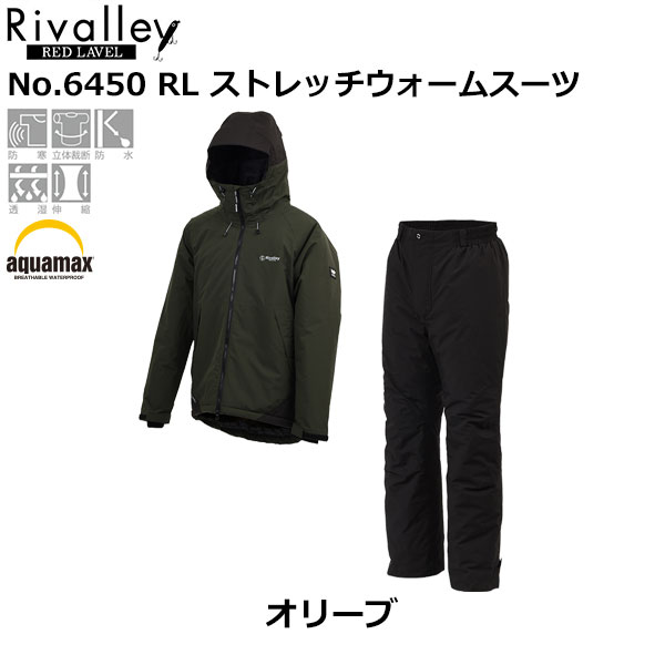 ソウシン(リバレイ) No.6450 RL ストレッチウォームスーツ オリーブ LL