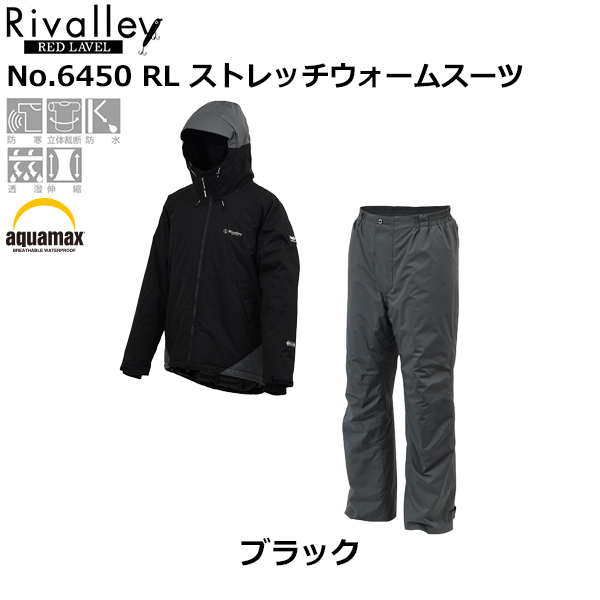 美品】Rivalley カモ柄 ストレッチウォームスーツ セットアップ 釣り