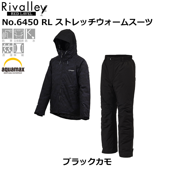 ダイコー(DAIKO) レイヴン RVS-110M レイヴン ☆激安放出 ! | 激安釣具