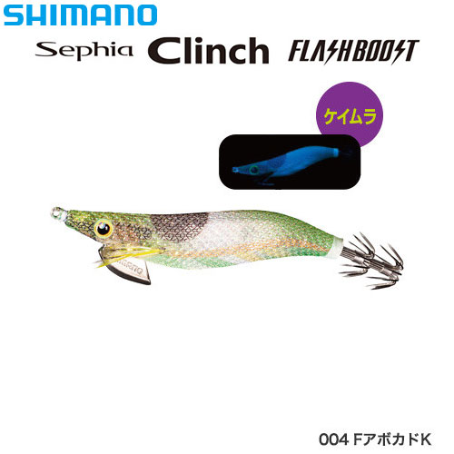 シマノ(SHIMANO) クリンチ フラッシュブースト3.0号 QE-X30T Fアボカド