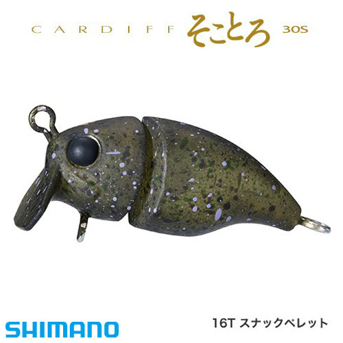 シマノ(SHIMANO) カーディフ そことろ30S TR-230P 16T スナック