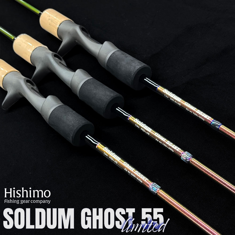 テンリュウ(TENRYU) ジグザム ドラッグフォース JDF621S-3/4 ジグ