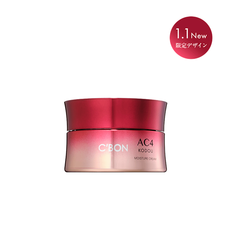 シーボン AC バイタルセラムa│【公式】シーボン（C'BON）ホームケア