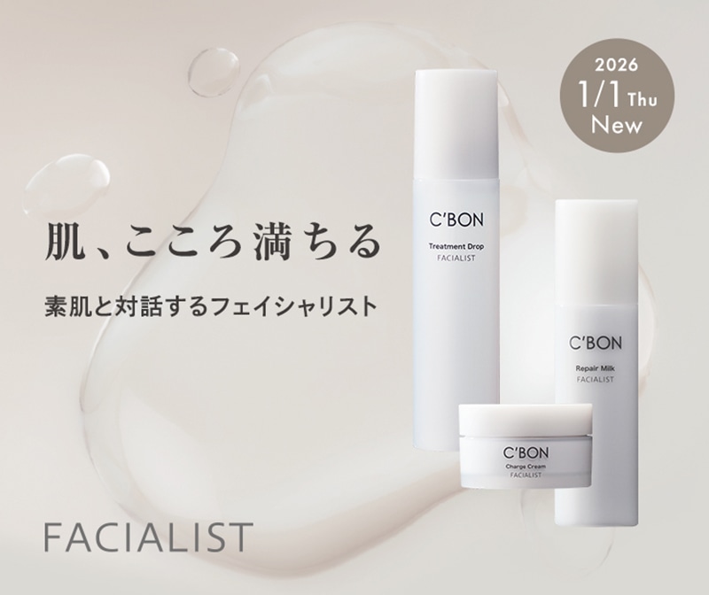 シーボン化粧品 3点セット Y.935 シーボンの「サロン級肌磨き豪華6点