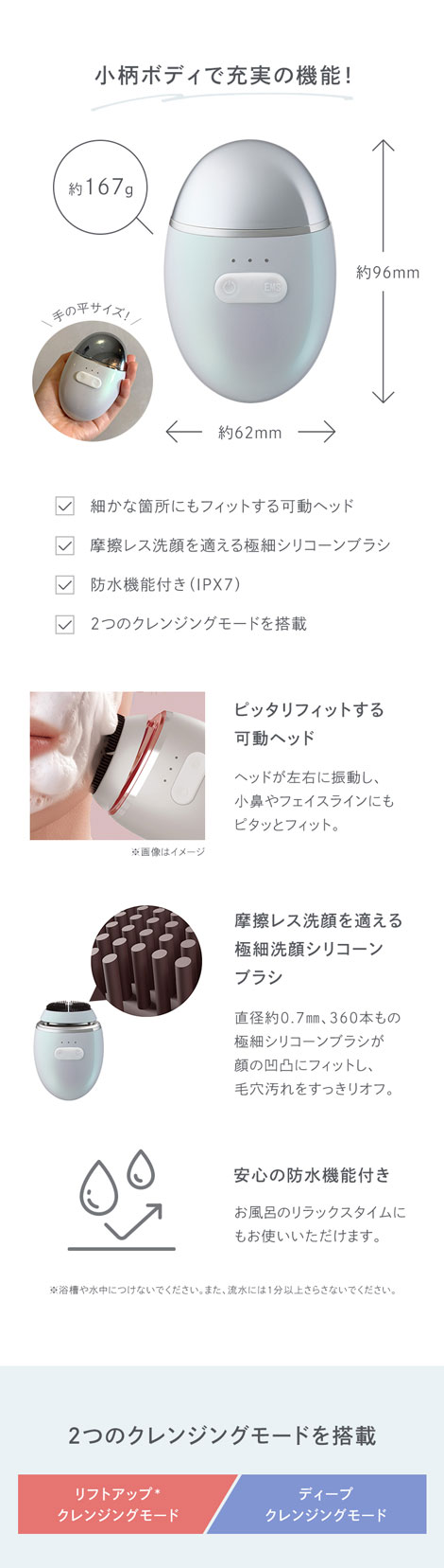 シーボン ウォッシュリフト│【公式】シーボン（C'BON）ホームケア