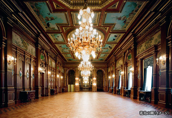 迎賓館赤坂離宮のご紹介｜迎賓館赤坂離宮ツアー・旅行│クラブツーリズム