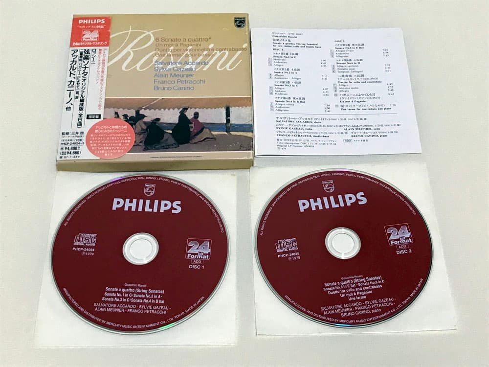 24bit（Philips）紙ジャケ ロッシーニ：「弦楽ソナタ集」アッカルド 買取