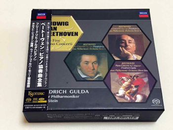 エソテリック（ESOTERIC)SACD 買取リスト