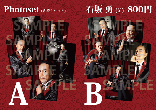 CLUB SLAZY –Another world-