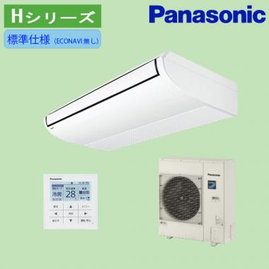 パナソニック PA-P160T7HNB 天吊りエアコン 6馬力 シングル|業務用