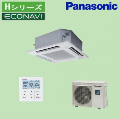 パナソニック PA-P56U7SHB/PA-P56U7HB 天カセ4方向エアコン 2.3馬力