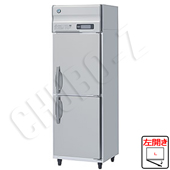 HR-63LA-(L)(左開き)|ホシザキ業務用冷蔵庫 | 業務用厨房機器/調理道具