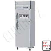 HRF-63AT-1-ED(L)(左開き)|ホシザキ業務用冷凍冷蔵庫(旧型式HRF-63AT