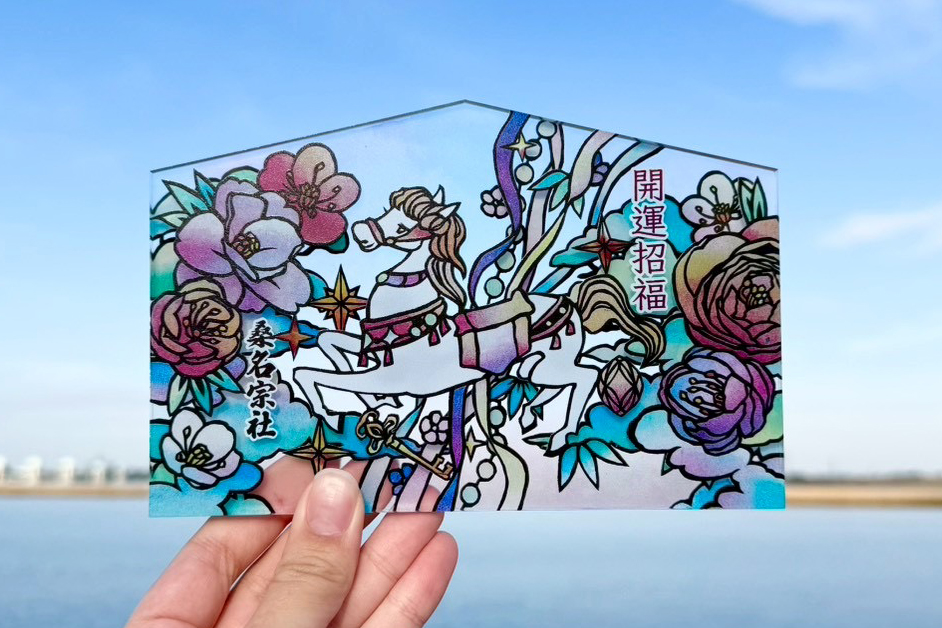 26/01/03 県内のお馬さん大集合！③ さまざまな絵馬紹介｜中日三重