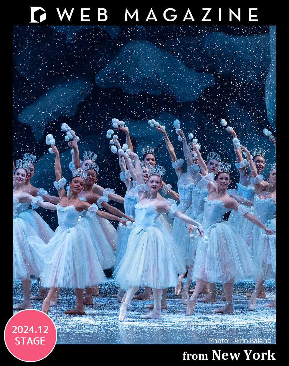 ニューヨークのホリデー・シーズン、今年もバランシン版『くるみ割り