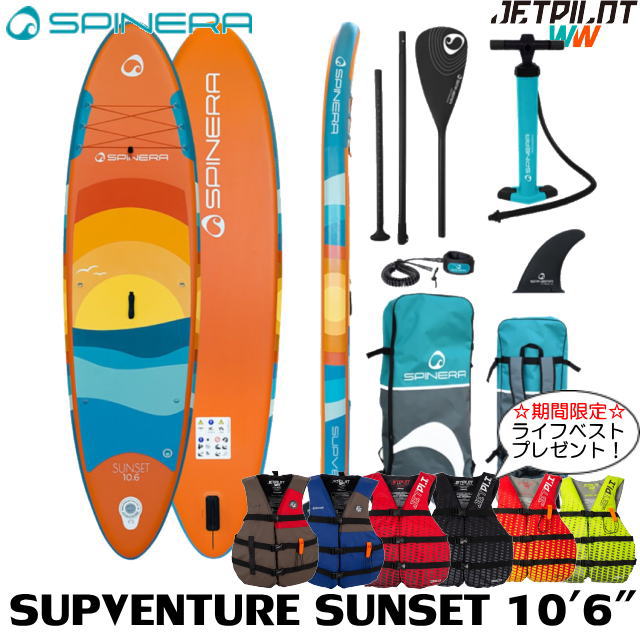 22226-Orange 【SUPボード/SPINERA 】SPINERA SUPVENTURE SUNSET 10