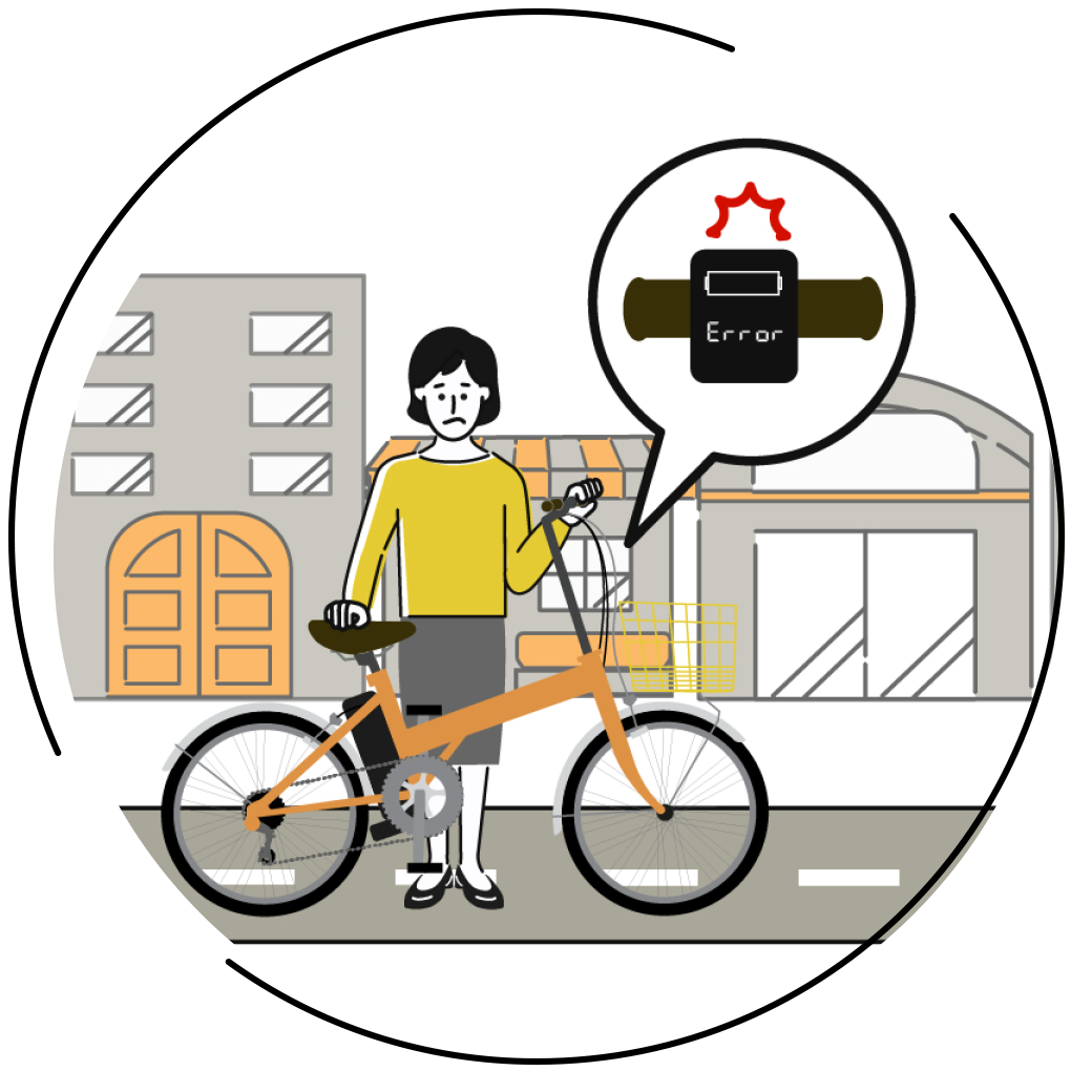 自転車レスキュー