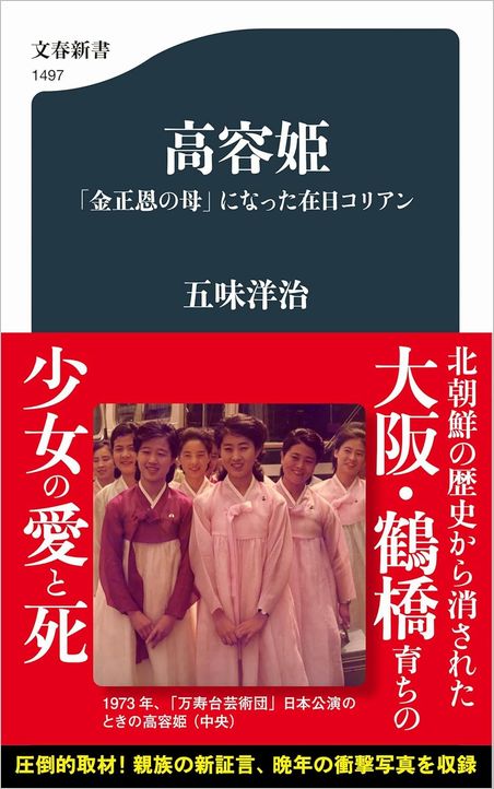 店内＋オンライン】【店内＋オンライン】ジャーナリスト五味洋治さん