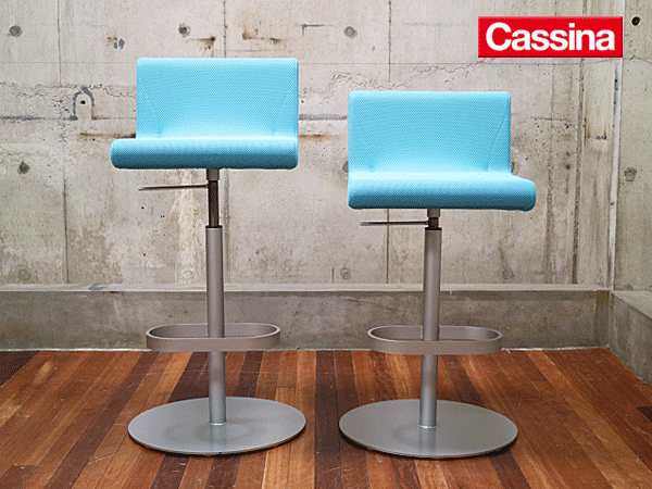 Cassina】カッシーナ BOOMERANG counter chair ブーメラン カウンター