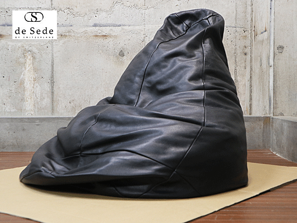 de Sede】デセデ DS-9087 クッションソファ ビーンバッグ ビーズ