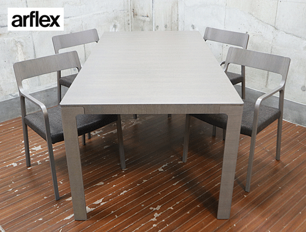 arflex】アルフレックス RITA(リタ) テーブル & RINN(リン) チェア