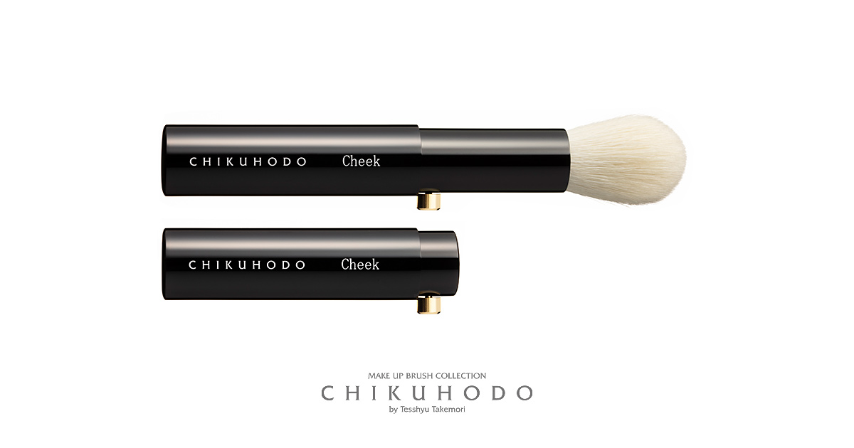 携帯用チークブラシ：H-7｜竹宝堂（ちくほうどう）熊野筆・化粧筆