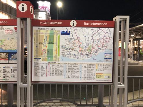 あかし「バスに乗ろう！」プロジェクト／明石市