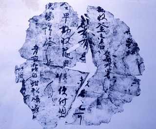 資料館内のご案内｜秋田市公式サイト