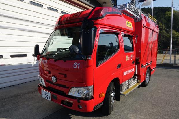 箕面市消防本部の車両紹介／箕面市