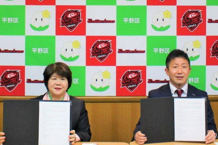 大阪市平野区：NTTドコモレッドハリケーンズ大阪と大阪市平野区との