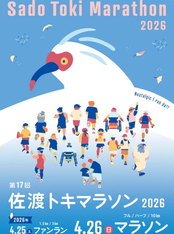 国指定 重要無形文化財：無名異焼 - 新潟県佐渡市公式ホームページ