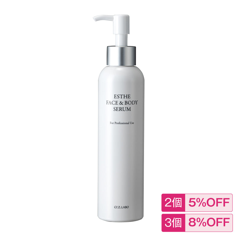 スキン＋ – シーズ・ラボ オンラインストア