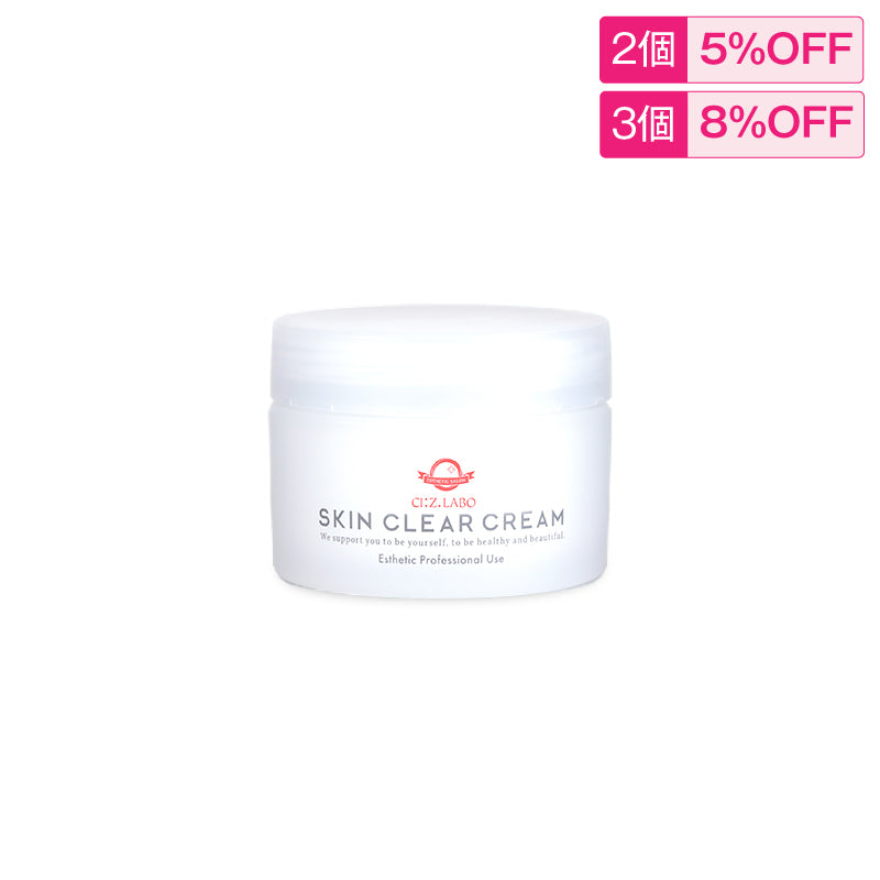 クリーム・乳液 – シーズ・ラボ オンラインストア