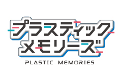 プラスティック・メモリーズ]ラバーマット（アイラ）