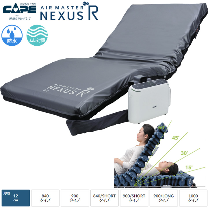 CR-660 CR-663 CR-665 CR-667 CR-669 CR-685 ケープ エアマスター