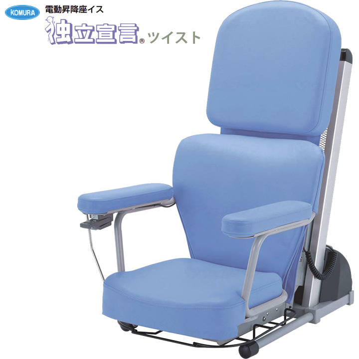 独立宣言 ツイスト 上下昇降 座板回転 上下動レバー コムラ製作所